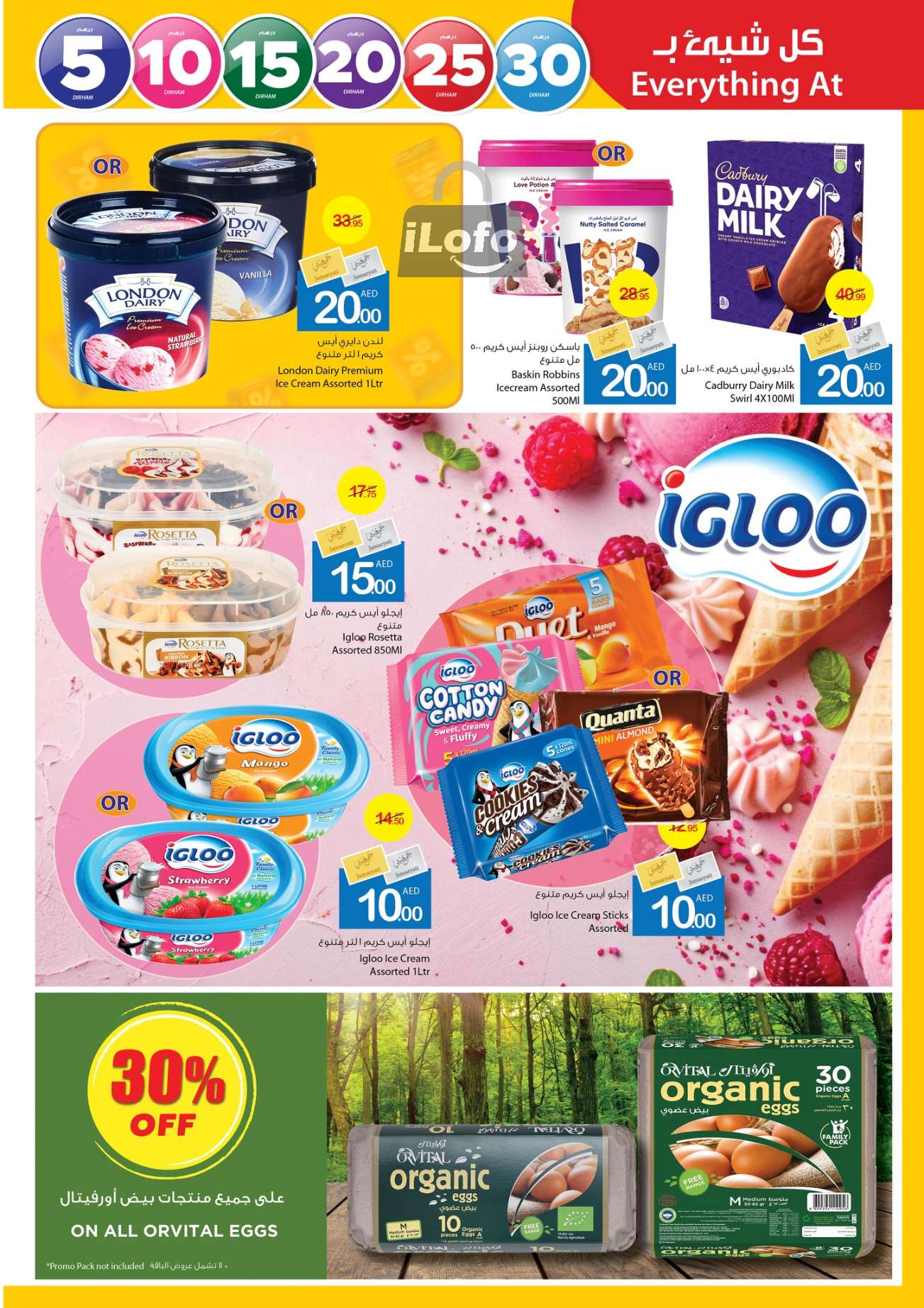 Page 9 at Happy Figures Deals at Ajman markets coop UAE