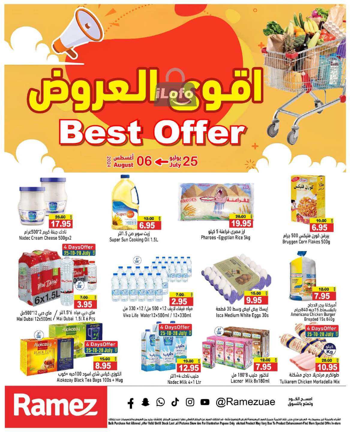 Page 1 at Best offer at Ramez UAE