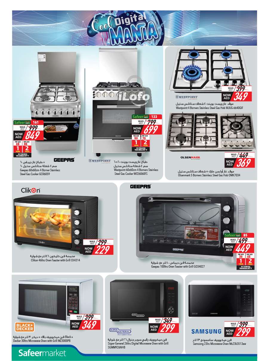 Page 10 at Cool Digital Mania Deals at Safeer Market UAE