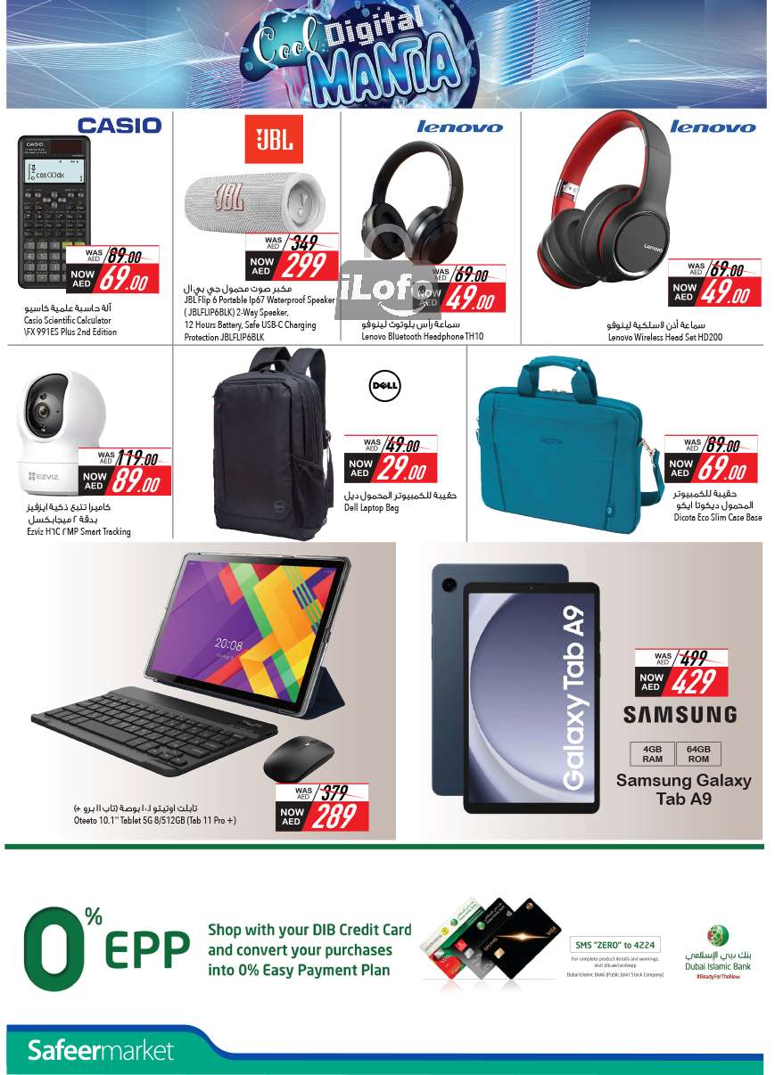 Page 14 at Cool Digital Mania Deals at Safeer Market UAE