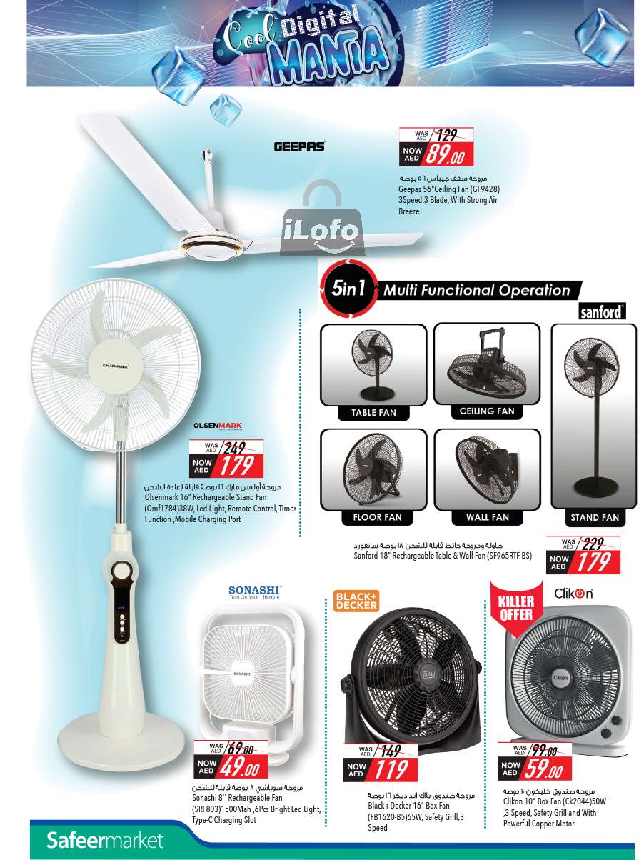 Page 4 at Cool Digital Mania Deals at Safeer Market UAE