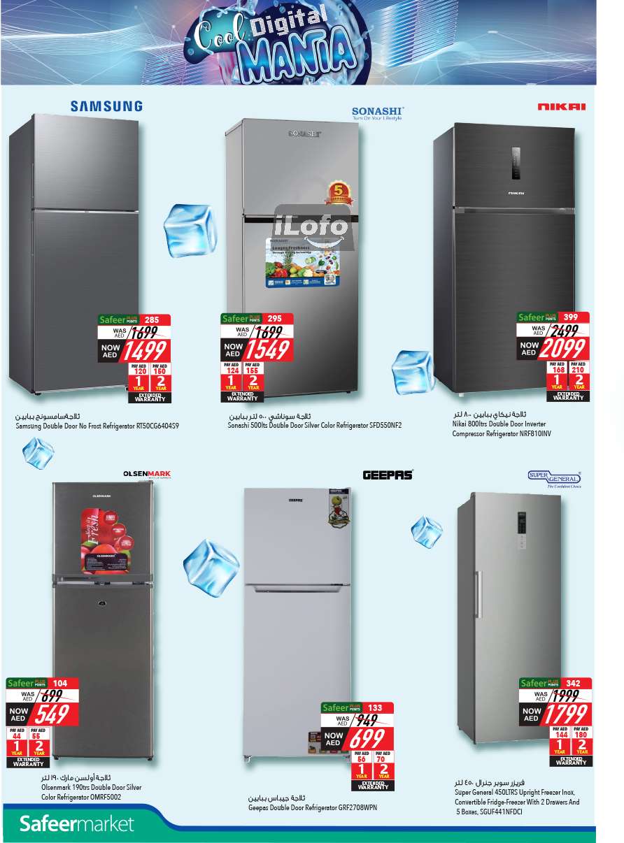 Page 6 at Cool Digital Mania Deals at Safeer Market UAE