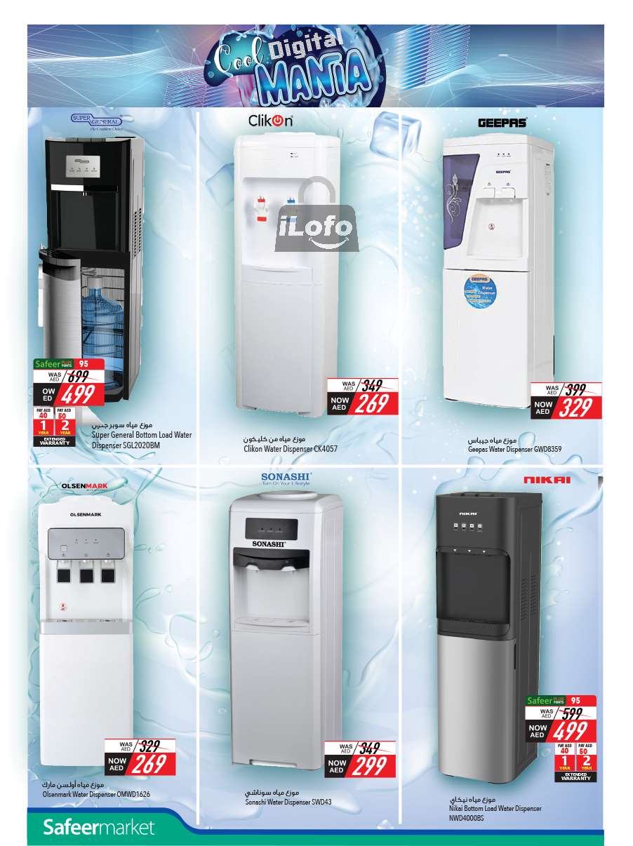 Page 8 at Cool Digital Mania Deals at Safeer Market UAE