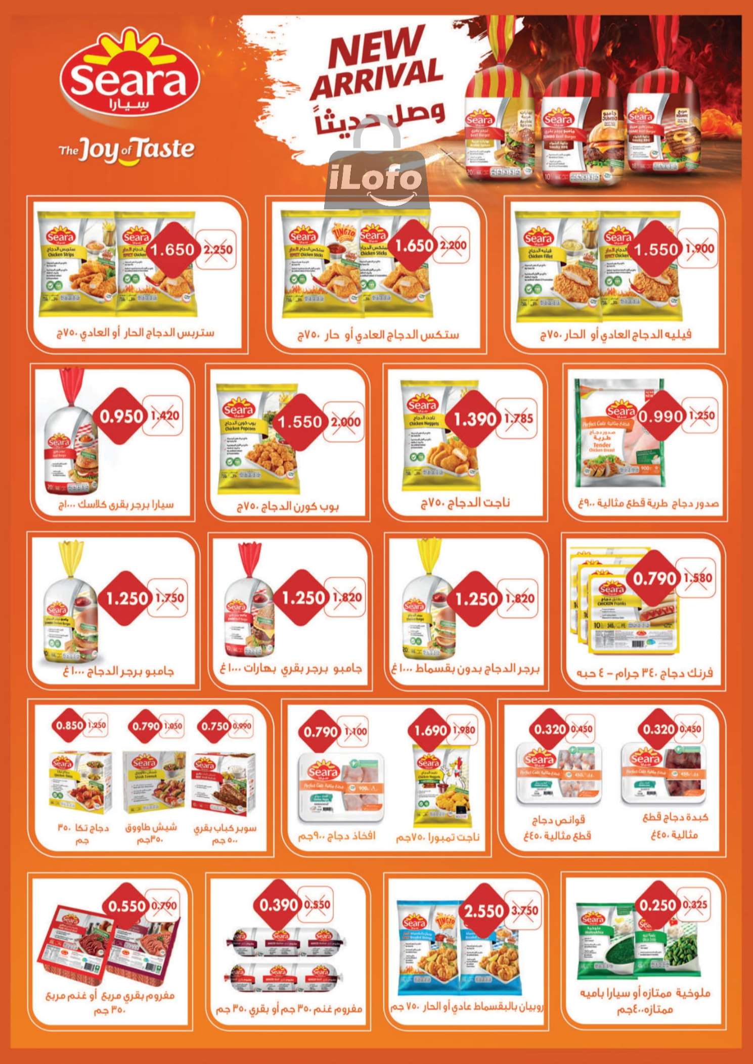 Page 4 at July Festival Offers at Mubarak Al Quraen coop Kuwait