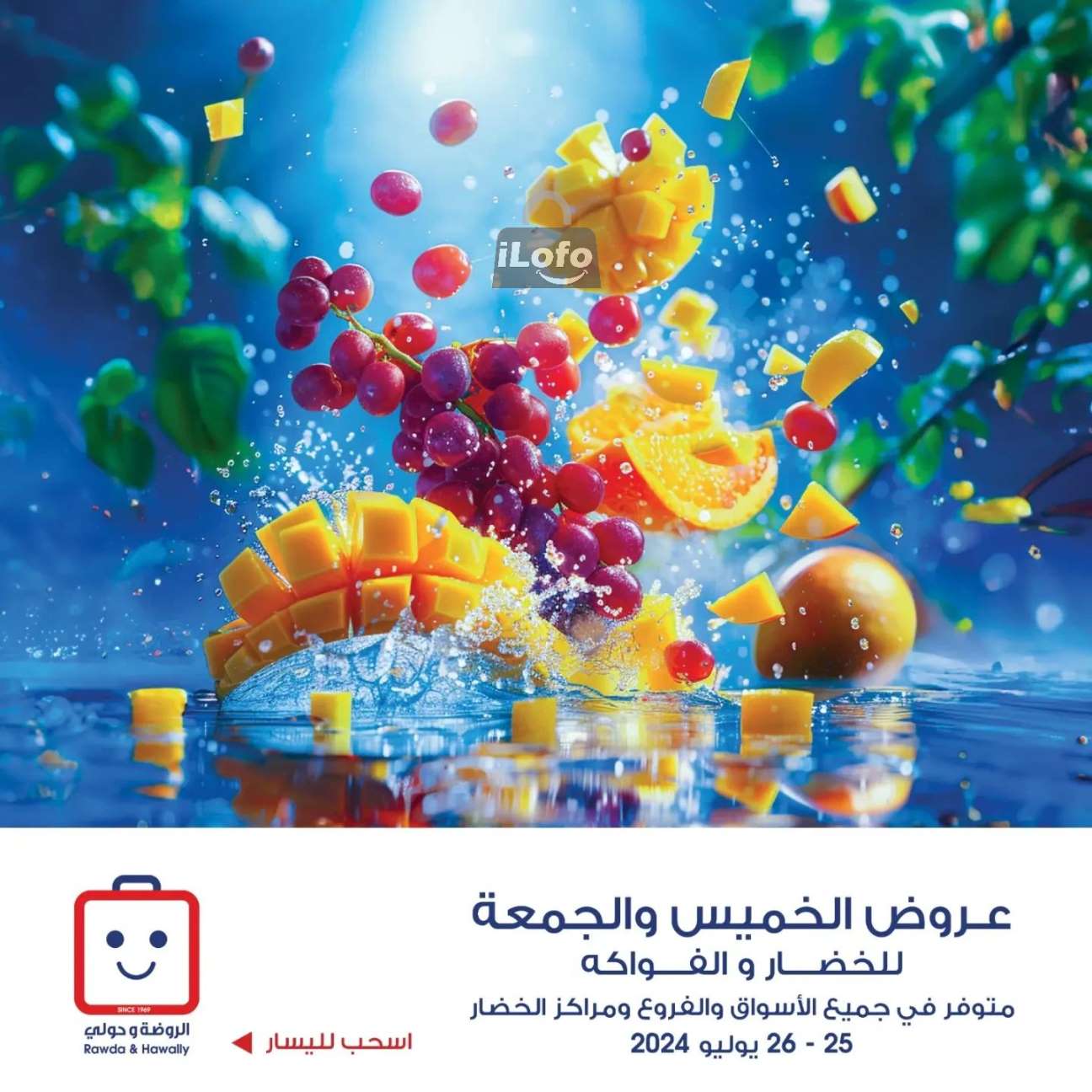 Page 1 at Fruits & Vegetables Deals at Rawda and Hawally Coop Kuwait