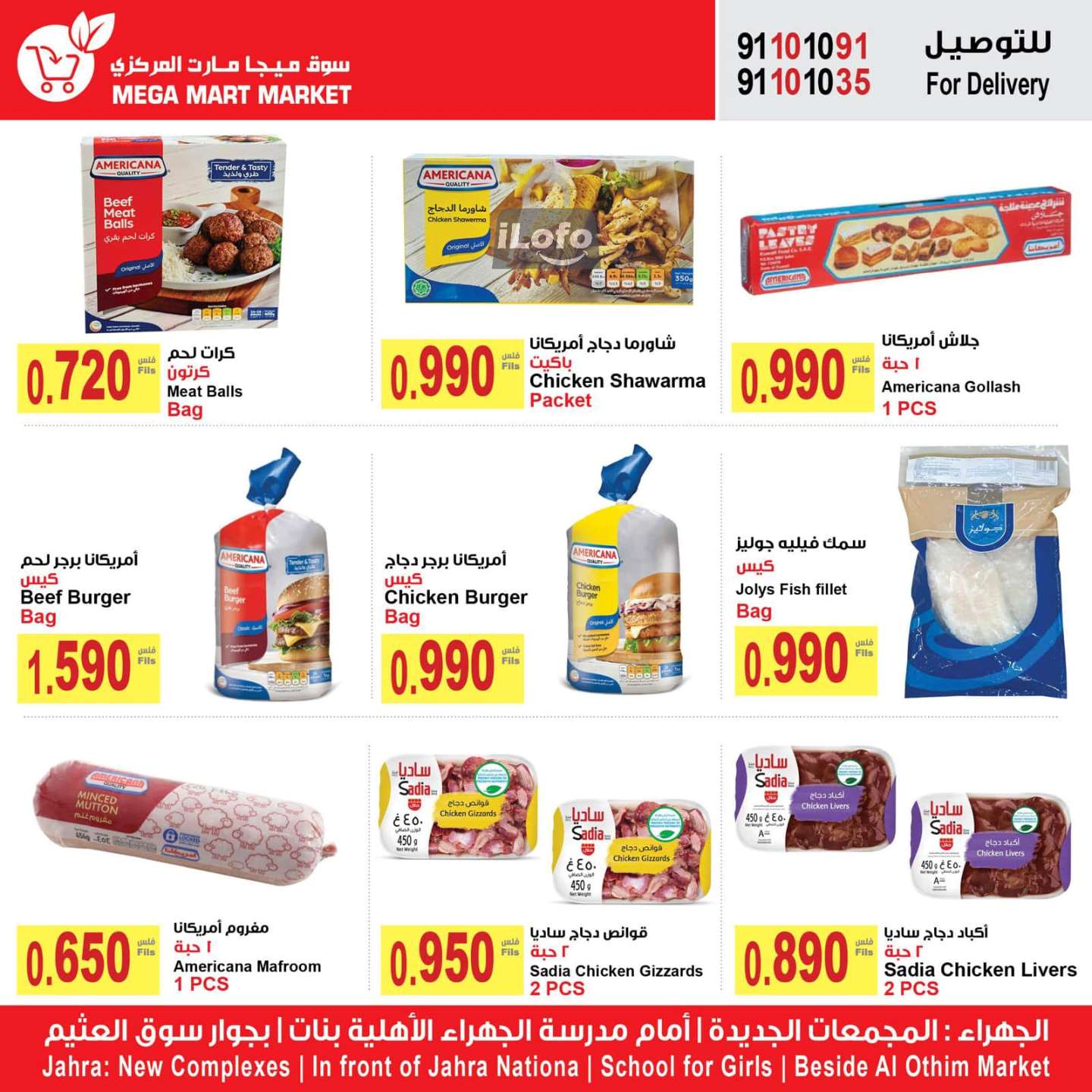 Page 2 at Best promotions at Megamart Jahra