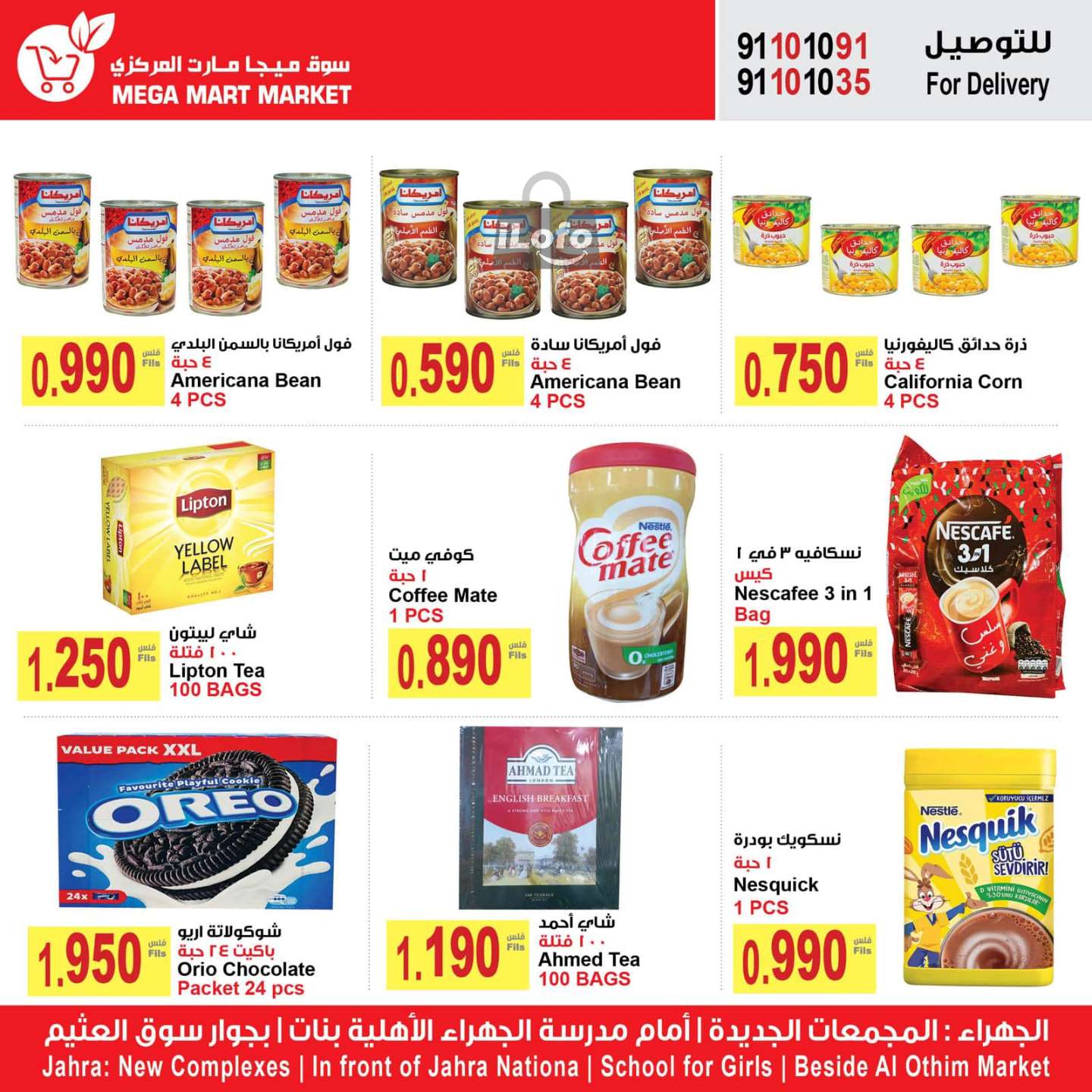 Page 4 at Best promotions at Megamart Jahra