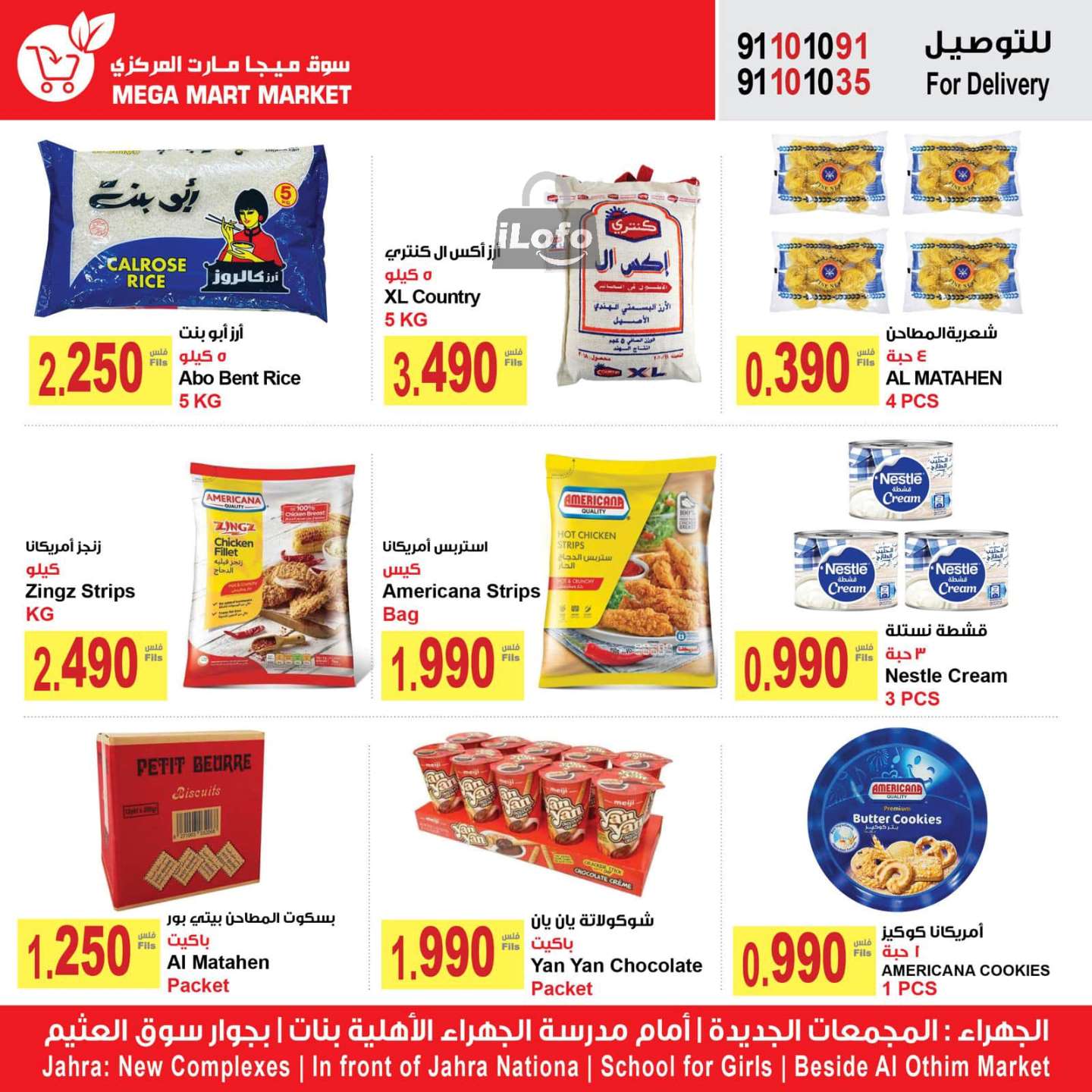 Page 6 at Best promotions at Megamart Jahra