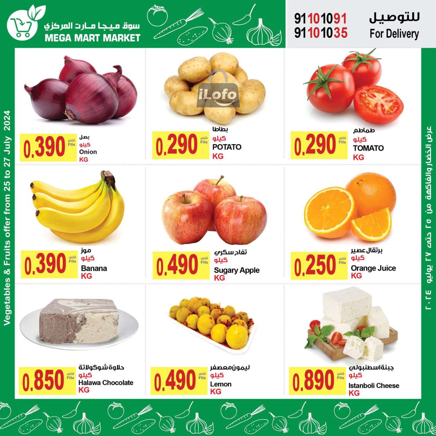 Page 9 at Best promotions at Megamart Jahra