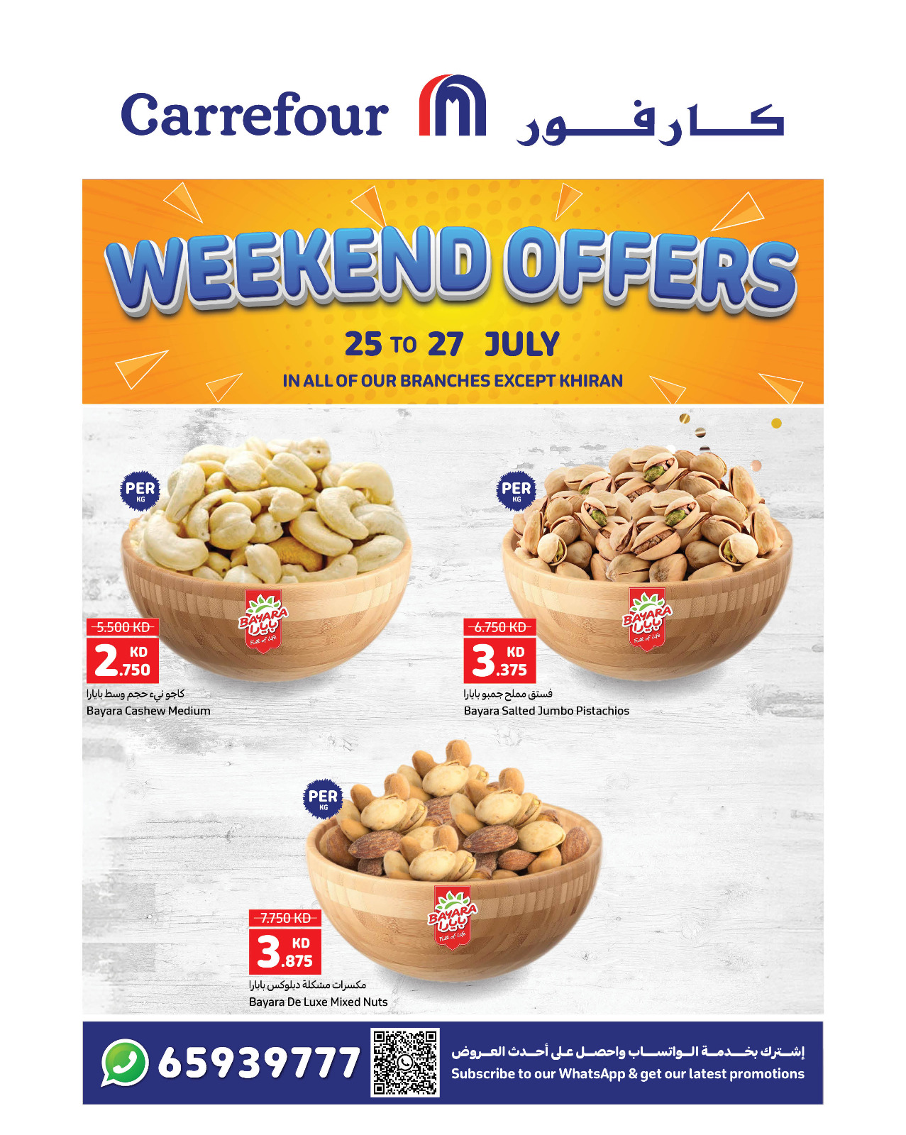 Page 3 at Weekend Deals at Carrefour Kuwait