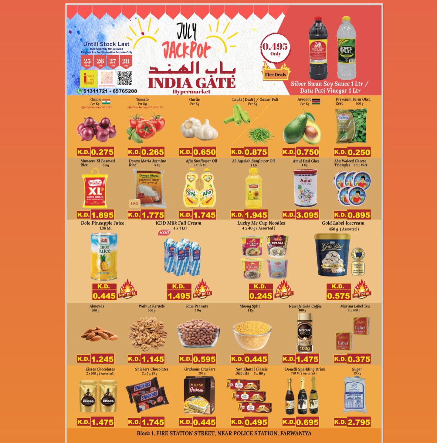 Page 1 at Weekend Deals at India gate hypermarket Farwaniah Kuwait