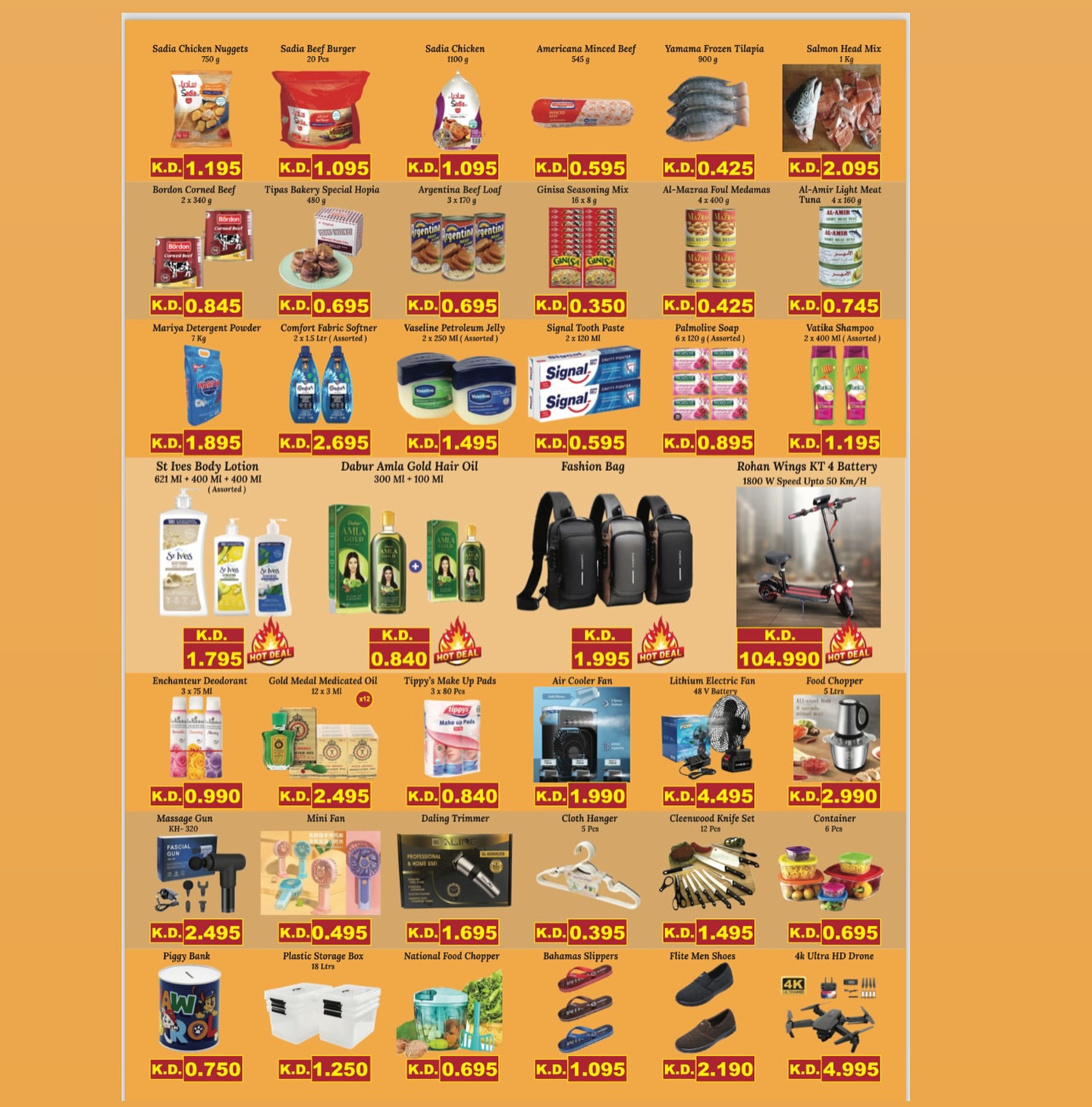 Page 2 at Weekend Deals at India gate hypermarket Farwaniah Kuwait