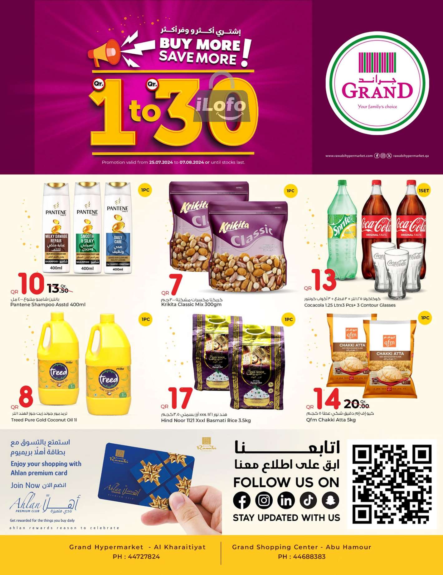 Page 1 at 1-30 QR Deals at Grand Hypermarket Qatar