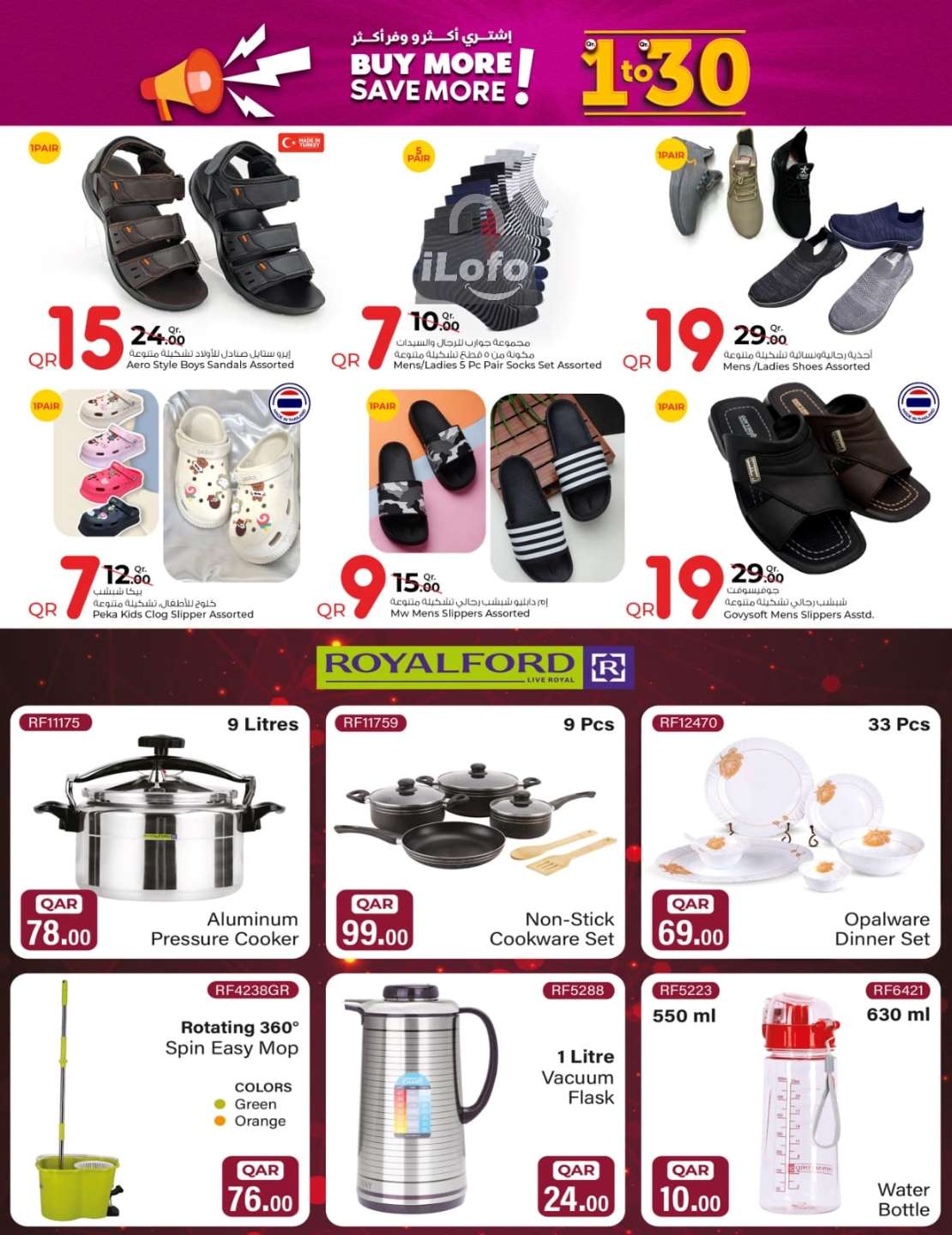 Page 10 at 1-30 QR Deals at Grand Hypermarket Qatar