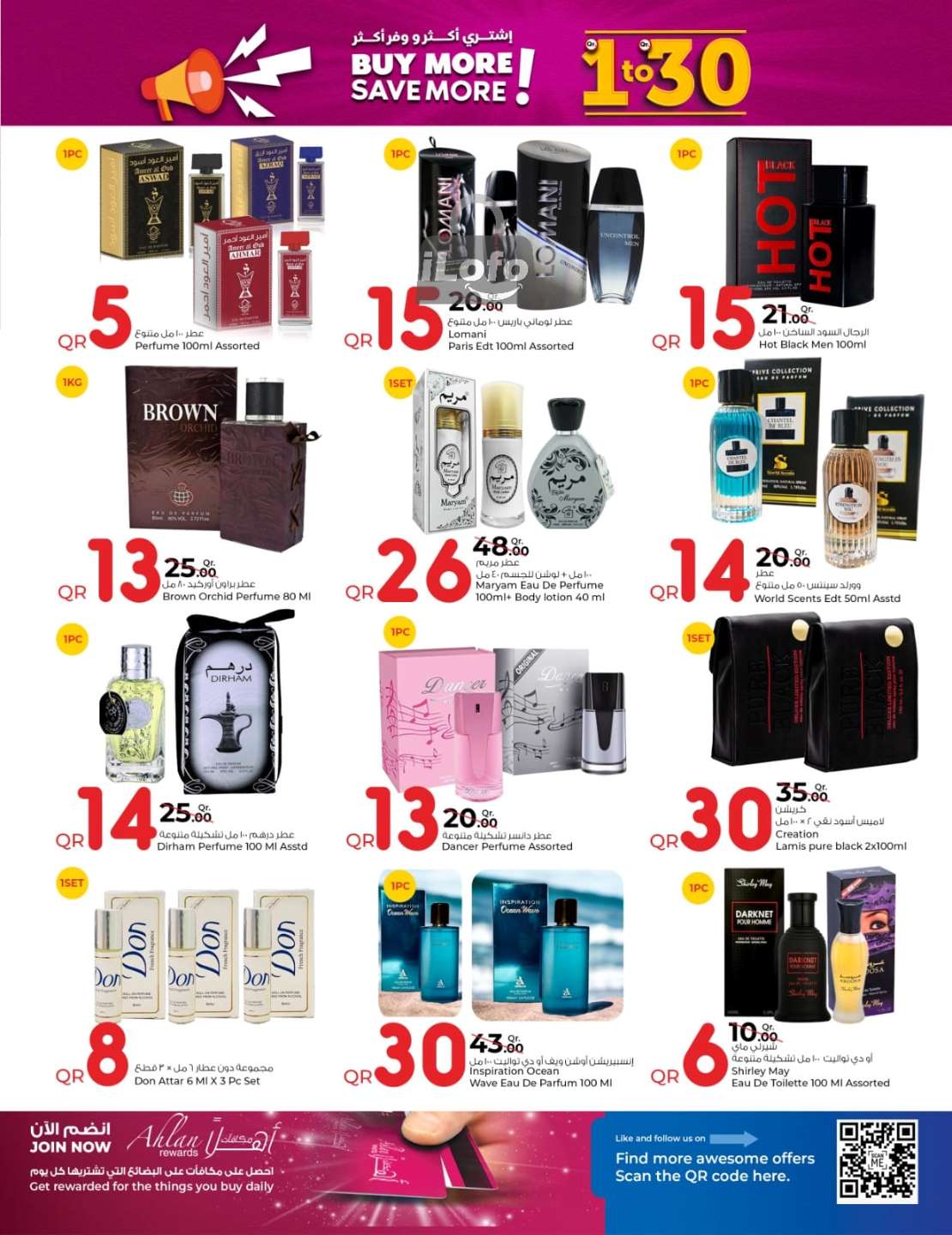 Page 14 at 1-30 QR Deals at Grand Hypermarket Qatar