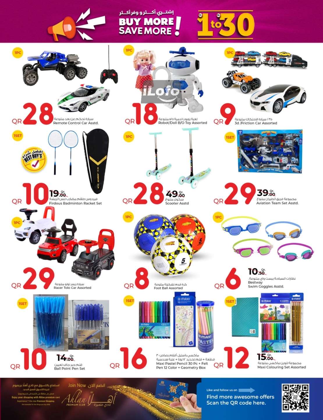 Page 15 at 1-30 QR Deals at Grand Hypermarket Qatar