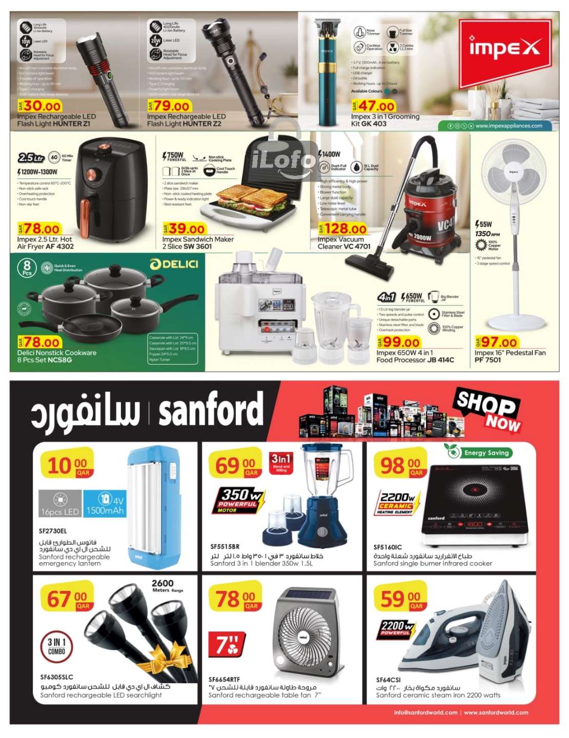 Page 20 at 1-30 QR Deals at Grand Hypermarket Qatar