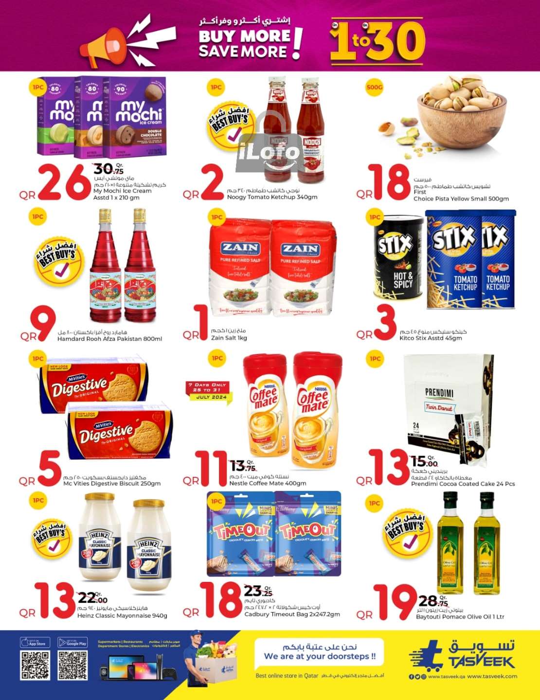 Page 3 at 1-30 QR Deals at Grand Hypermarket Qatar