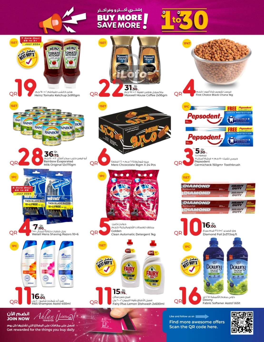 Page 4 at 1-30 QR Deals at Grand Hypermarket Qatar