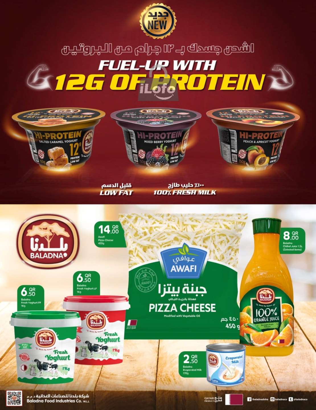 Page 5 at 1-30 QR Deals at Grand Hypermarket Qatar