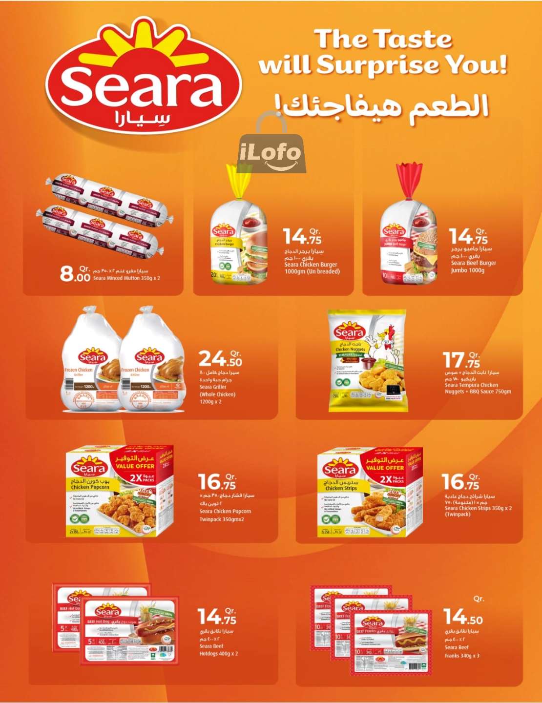 Page 6 at 1-30 QR Deals at Grand Hypermarket Qatar