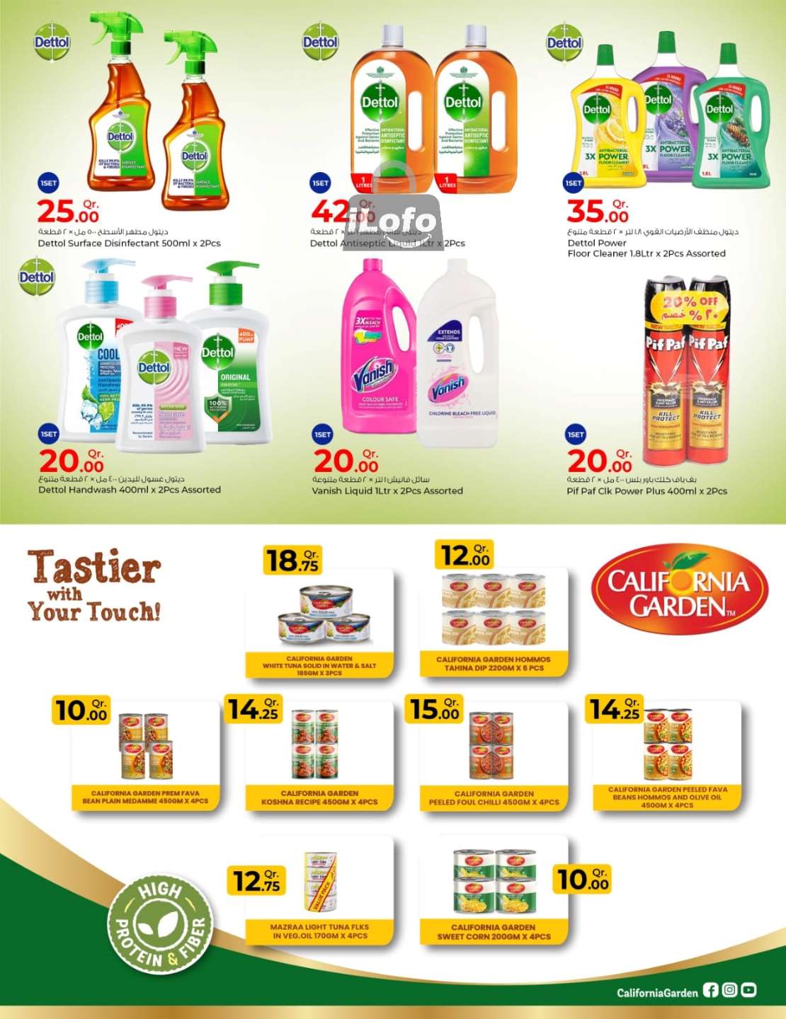 Page 8 at 1-30 QR Deals at Grand Hypermarket Qatar