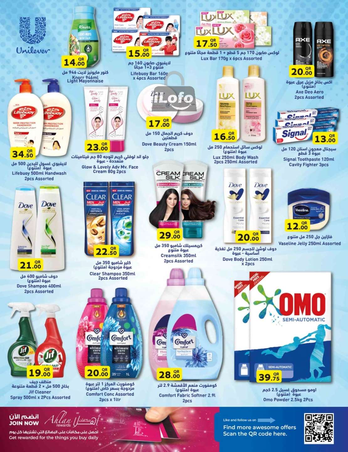 Page 9 at 1-30 QR Deals at Grand Hypermarket Qatar