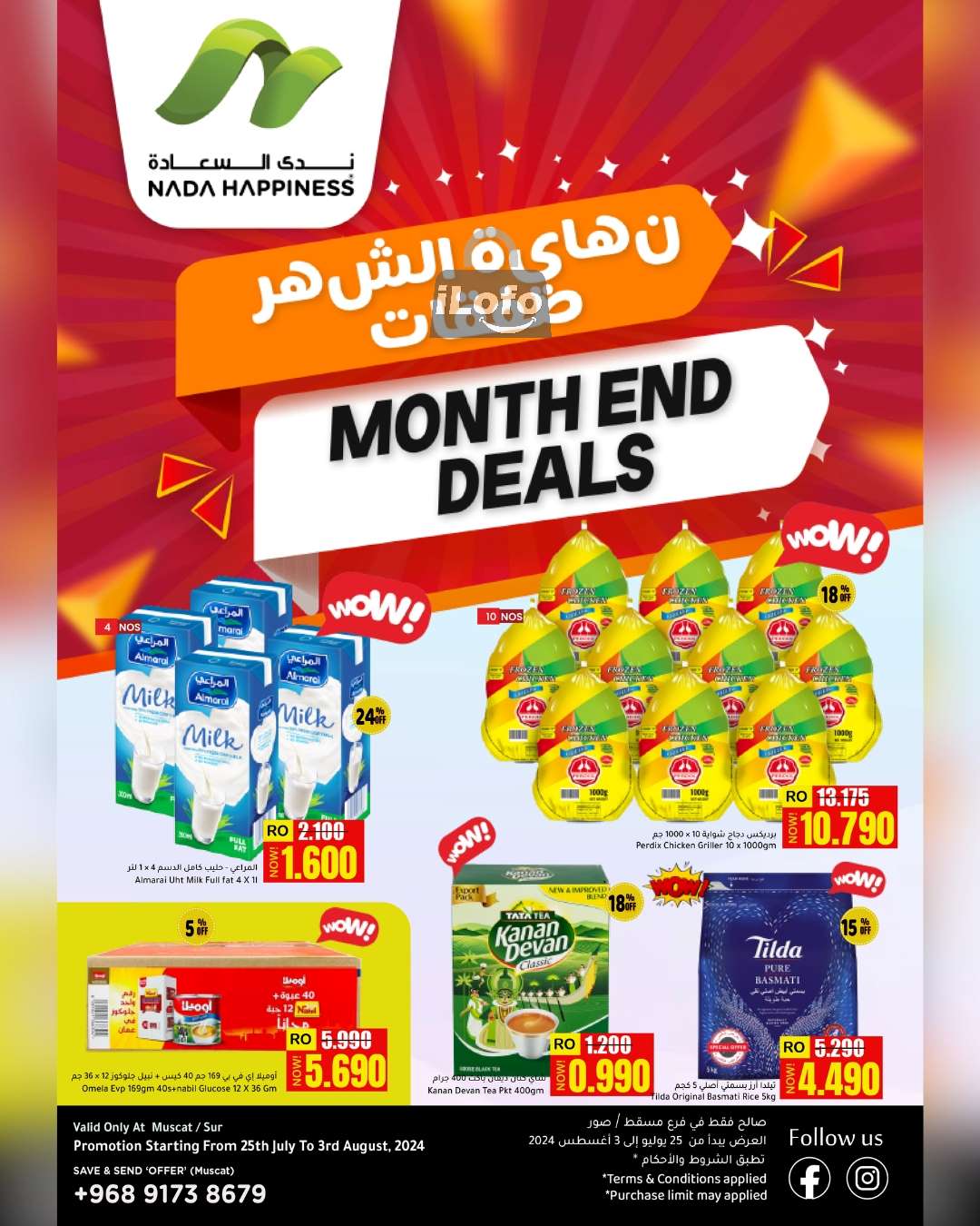 Page 4 at Weekend Surprise Deals at Nada Happiness Muscat & Sur