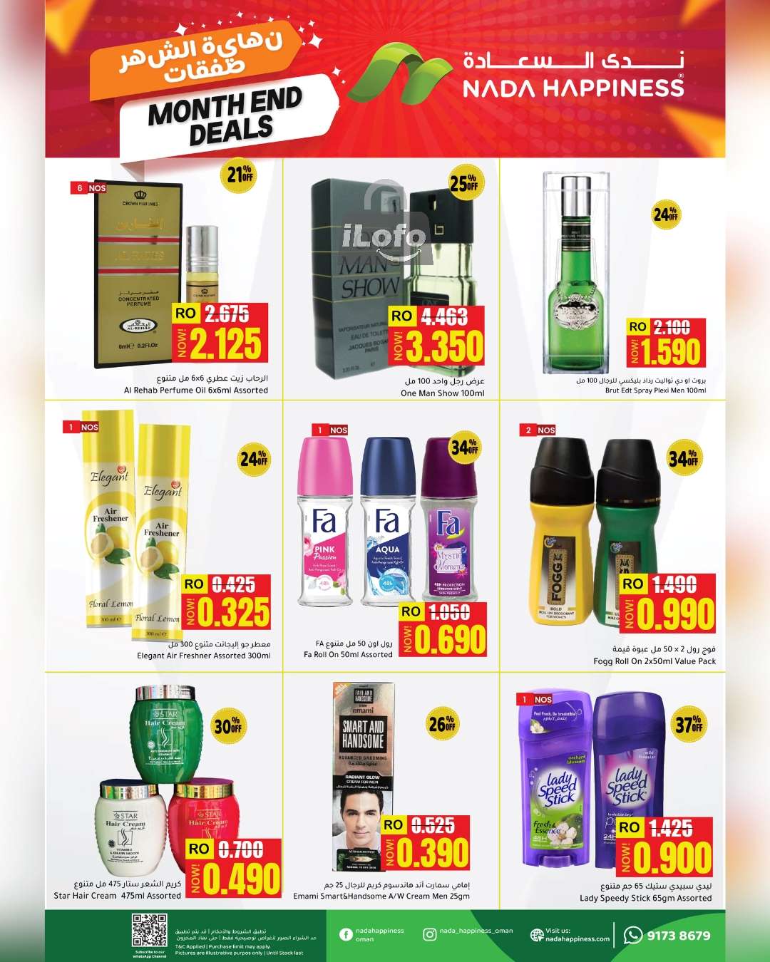 Page 17 at Weekend Surprise Deals at Nada Happiness Muscat & Sur