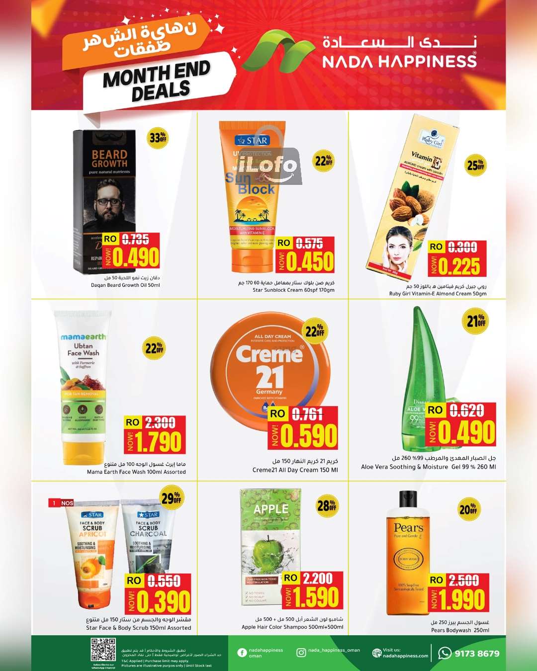 Page 18 at Weekend Surprise Deals at Nada Happiness Muscat & Sur