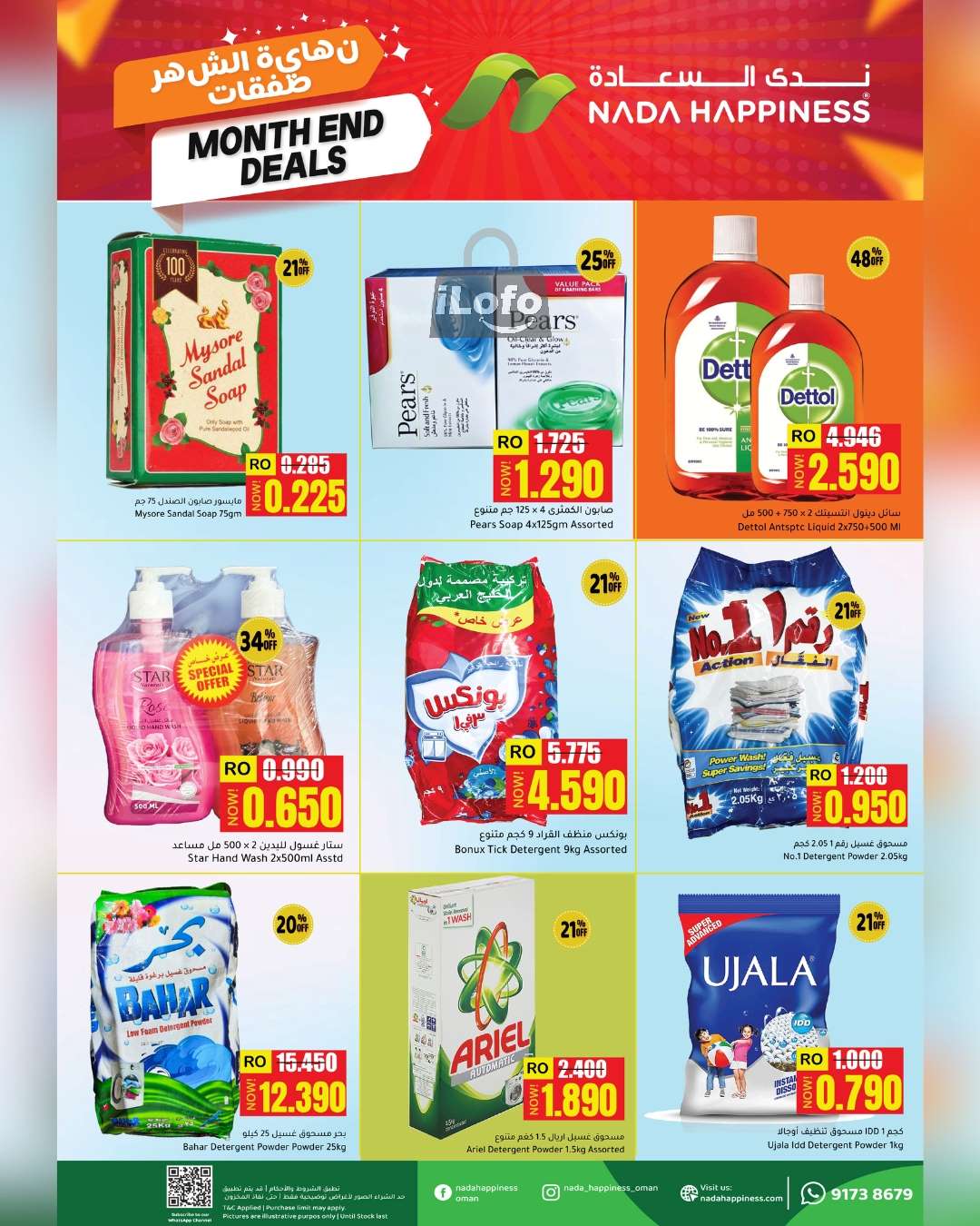 Page 19 at Weekend Surprise Deals at Nada Happiness Muscat & Sur