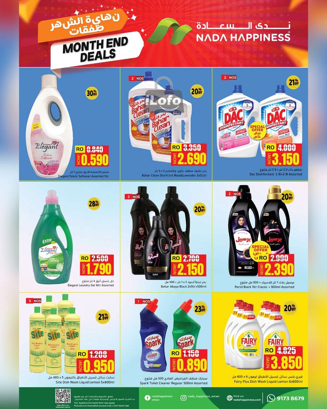 Page 20 at Weekend Surprise Deals at Nada Happiness Muscat & Sur