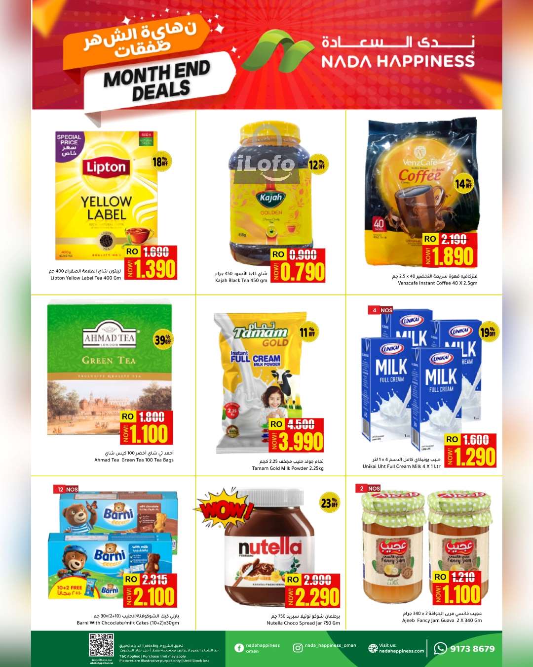 Page 5 at Weekend Surprise Deals at Nada Happiness Muscat & Sur