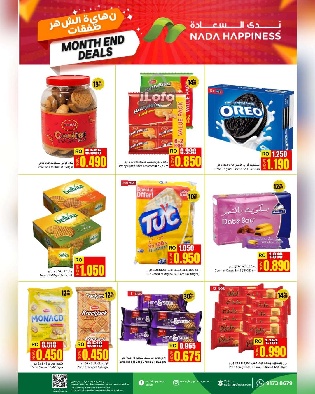 Page 6 at Weekend Surprise Deals at Nada Happiness Muscat & Sur