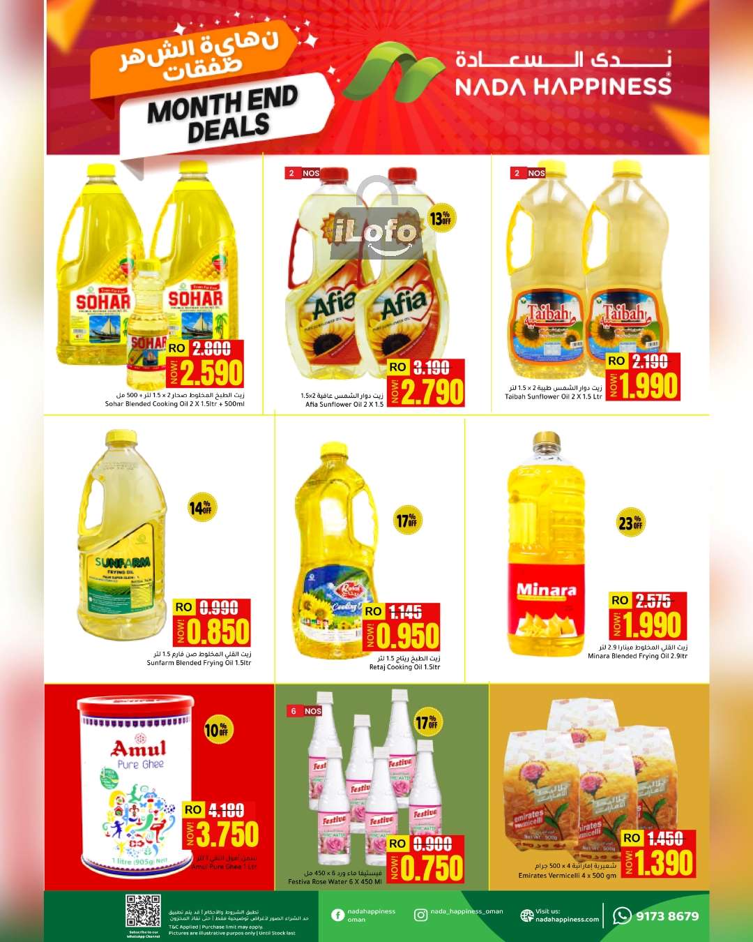 Page 8 at Weekend Surprise Deals at Nada Happiness Muscat & Sur