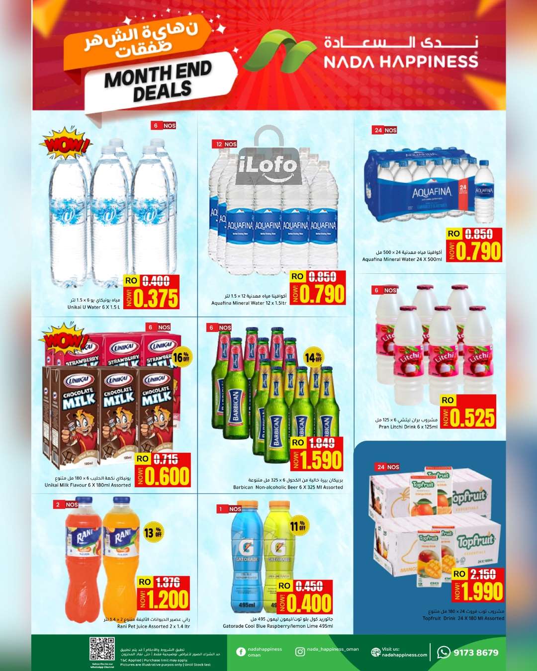 Page 10 at Weekend Surprise Deals at Nada Happiness Muscat & Sur