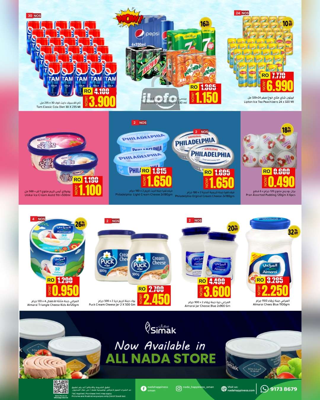 Page 11 at Weekend Surprise Deals at Nada Happiness Muscat & Sur