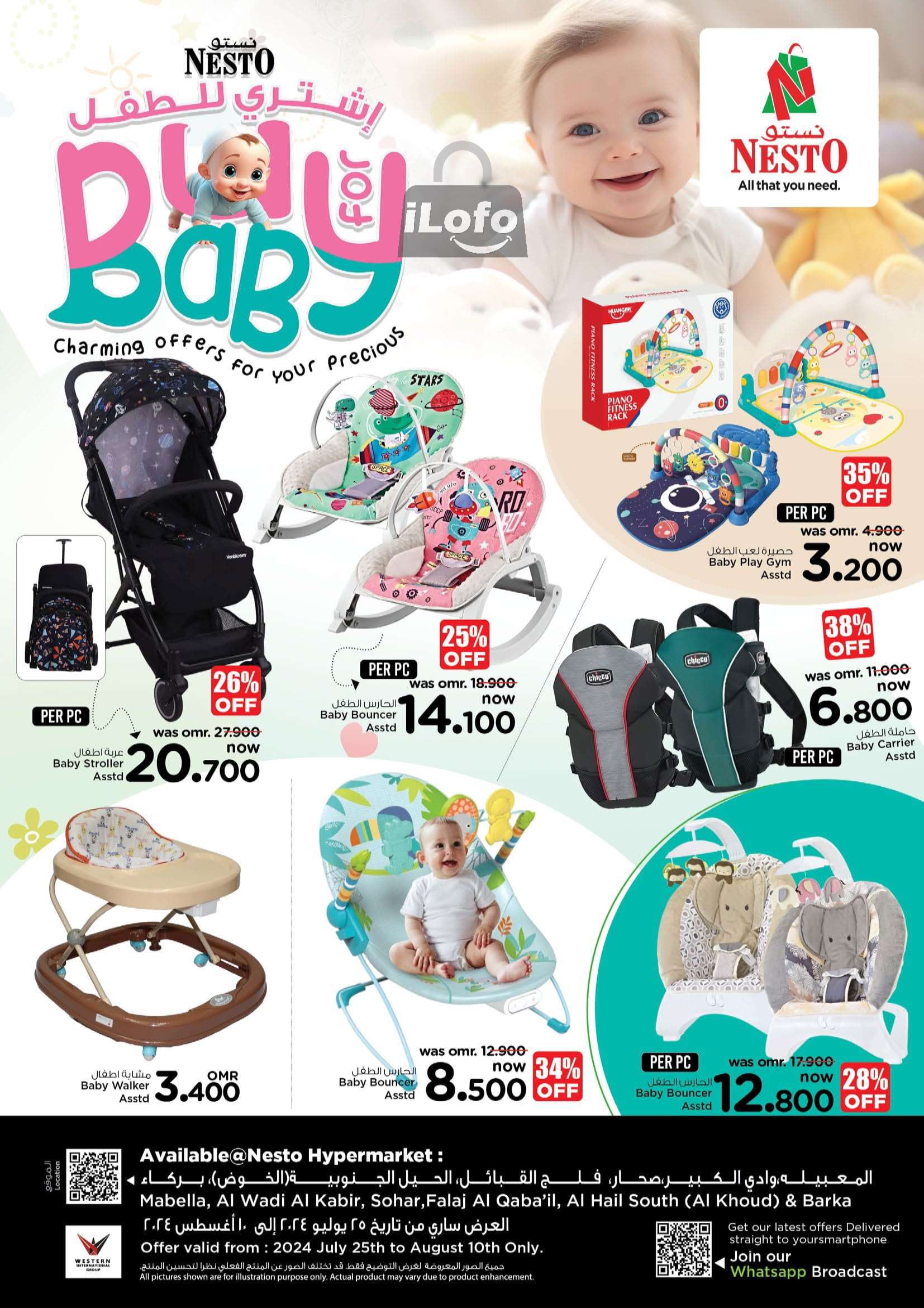 Page 1 at Buy for Baby Deals at Nesto Hypermarket Oman