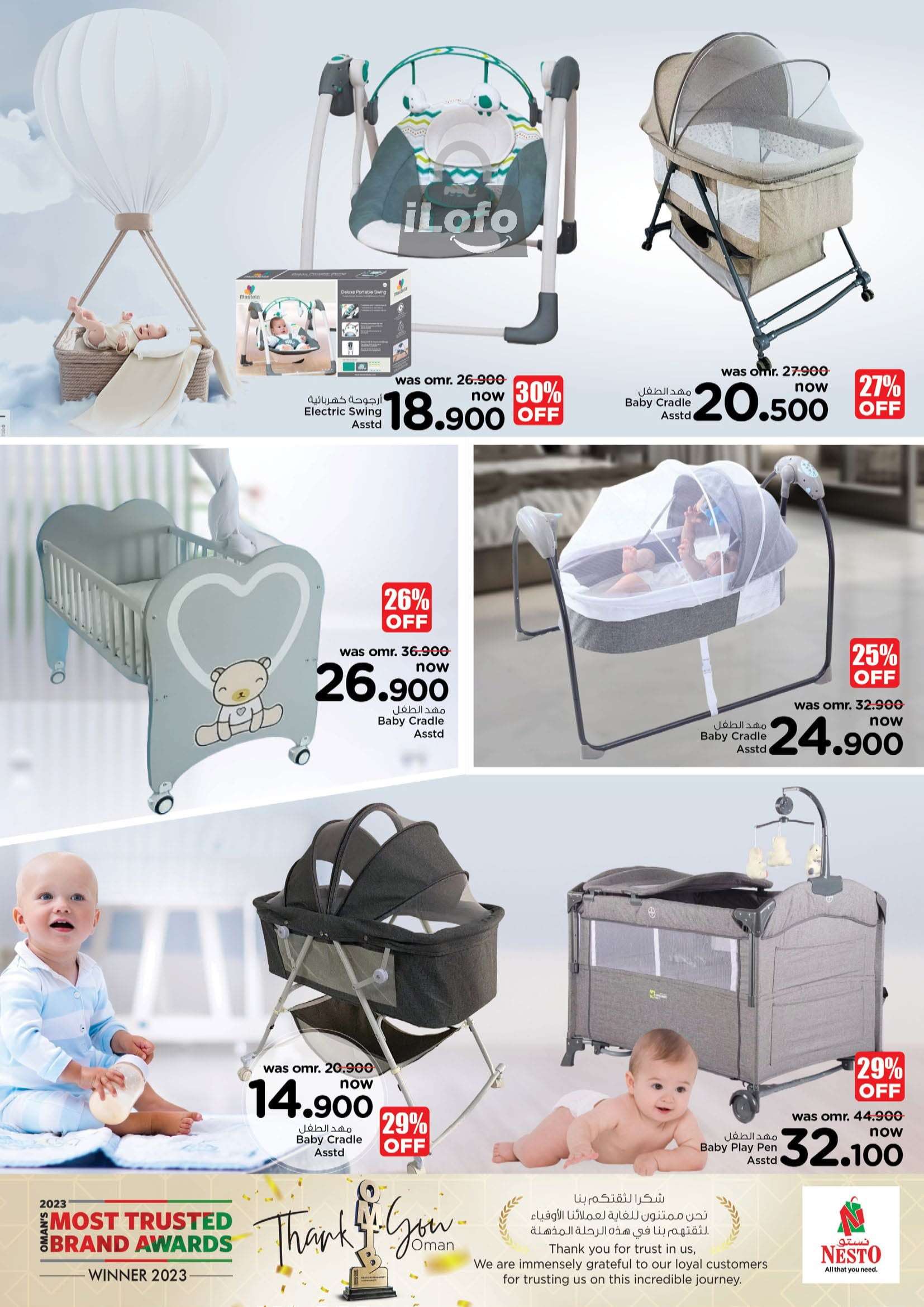 Page 2 at Buy for Baby Deals at Nesto Hypermarket Oman