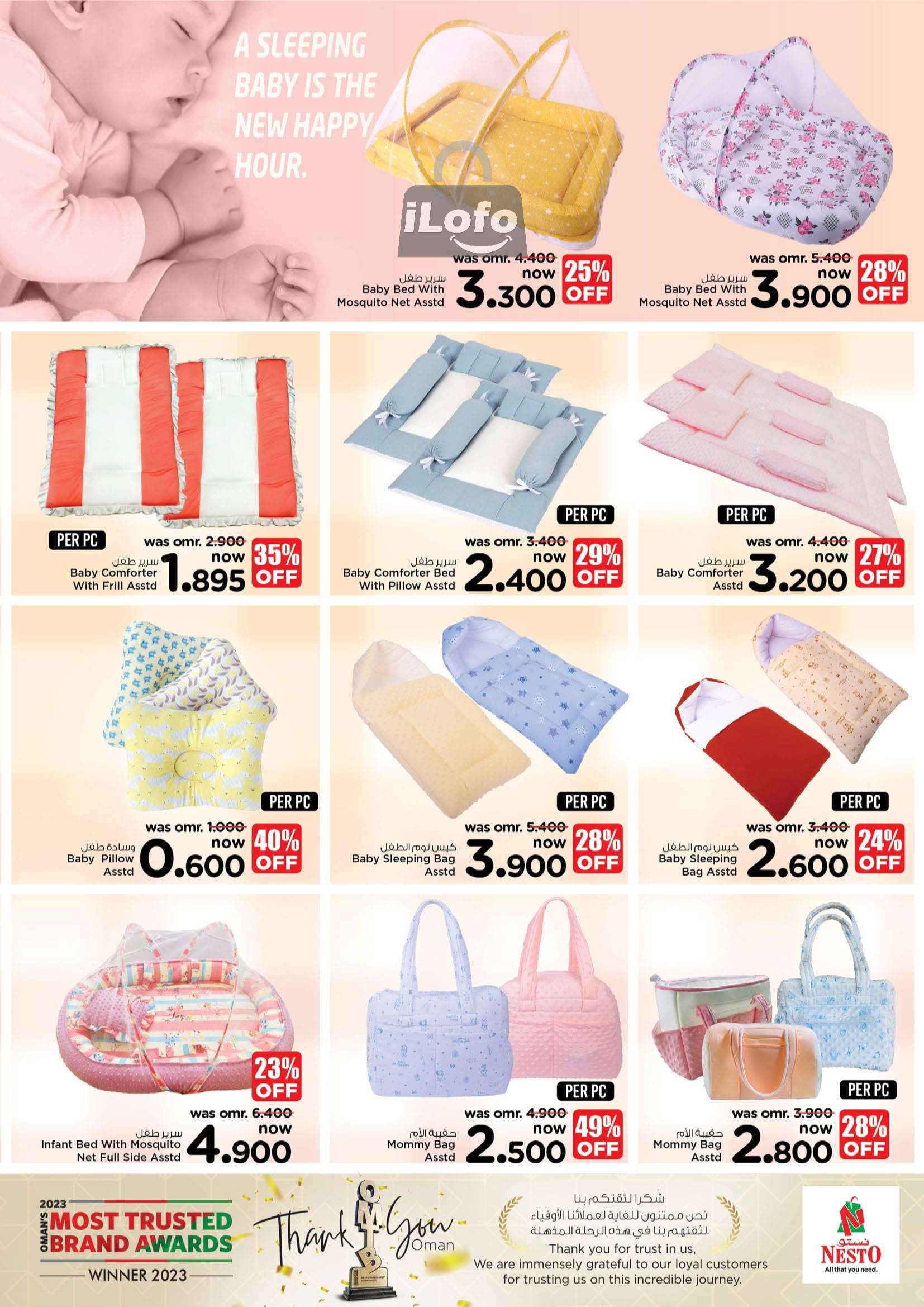 Page 3 at Buy for Baby Deals at Nesto Hypermarket Oman