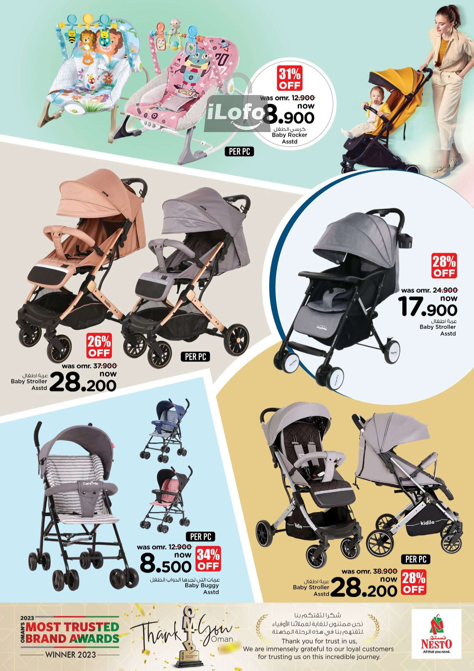 Page 5 at Buy for Baby Deals at Nesto Hypermarket Oman