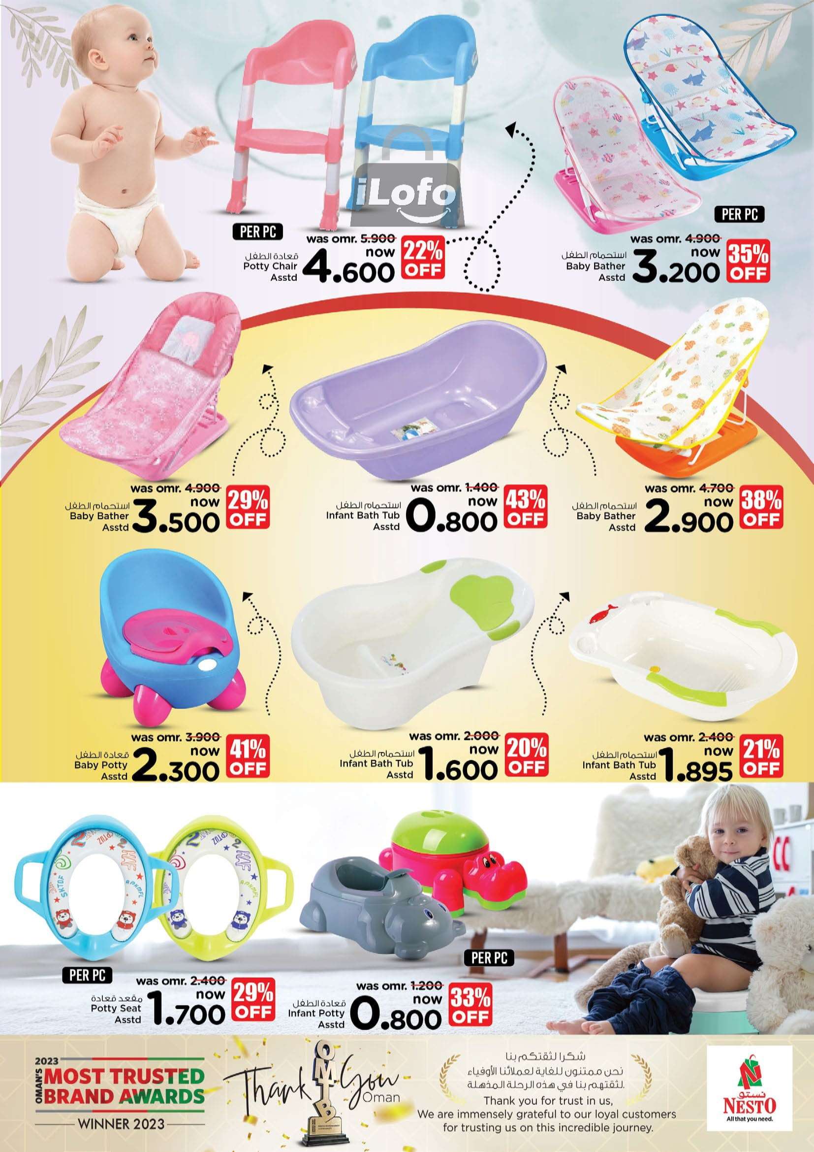 Page 8 at Buy for Baby Deals at Nesto Hypermarket Oman