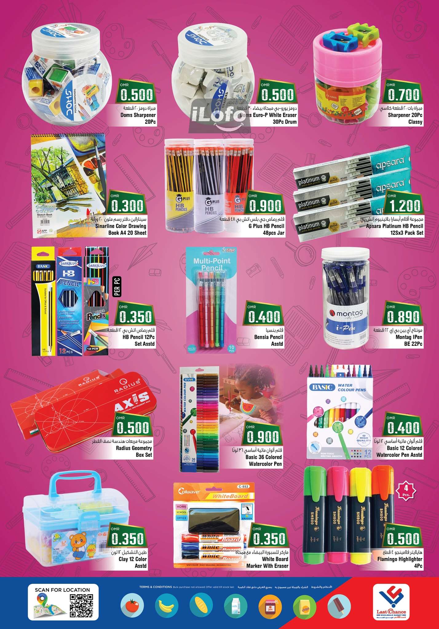 Page 2 at Back to School Deals at Last Chance Barka