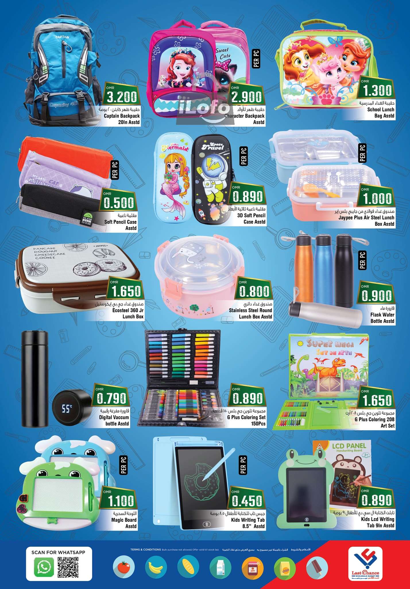 Page 3 at Back to School Deals at Last Chance Barka