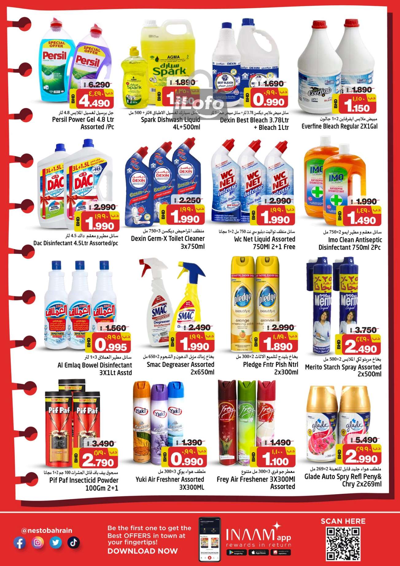 Page 10 at Summer Surprise Deals at Nesto Bahrain