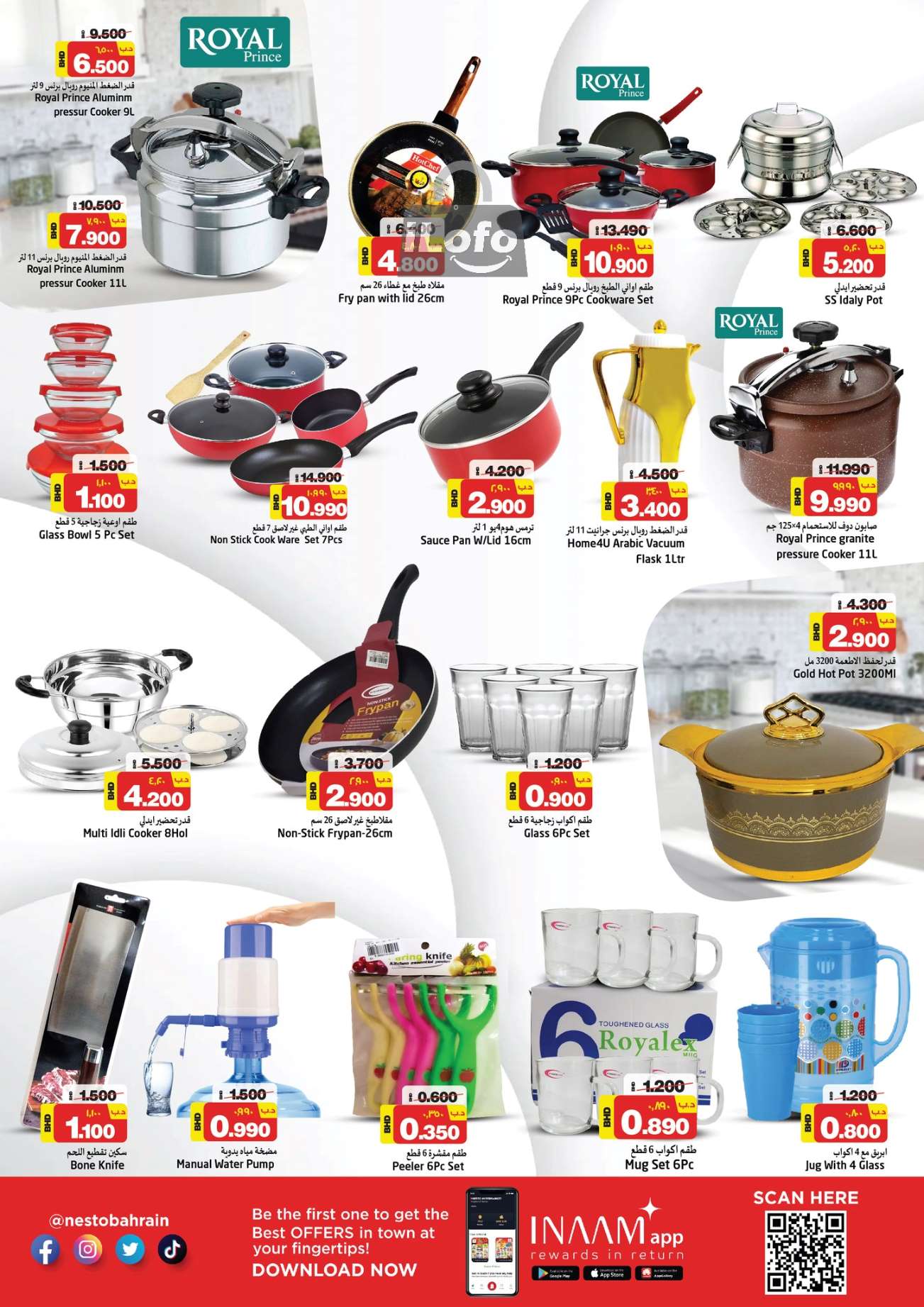 Page 11 at Summer Surprise Deals at Nesto Bahrain