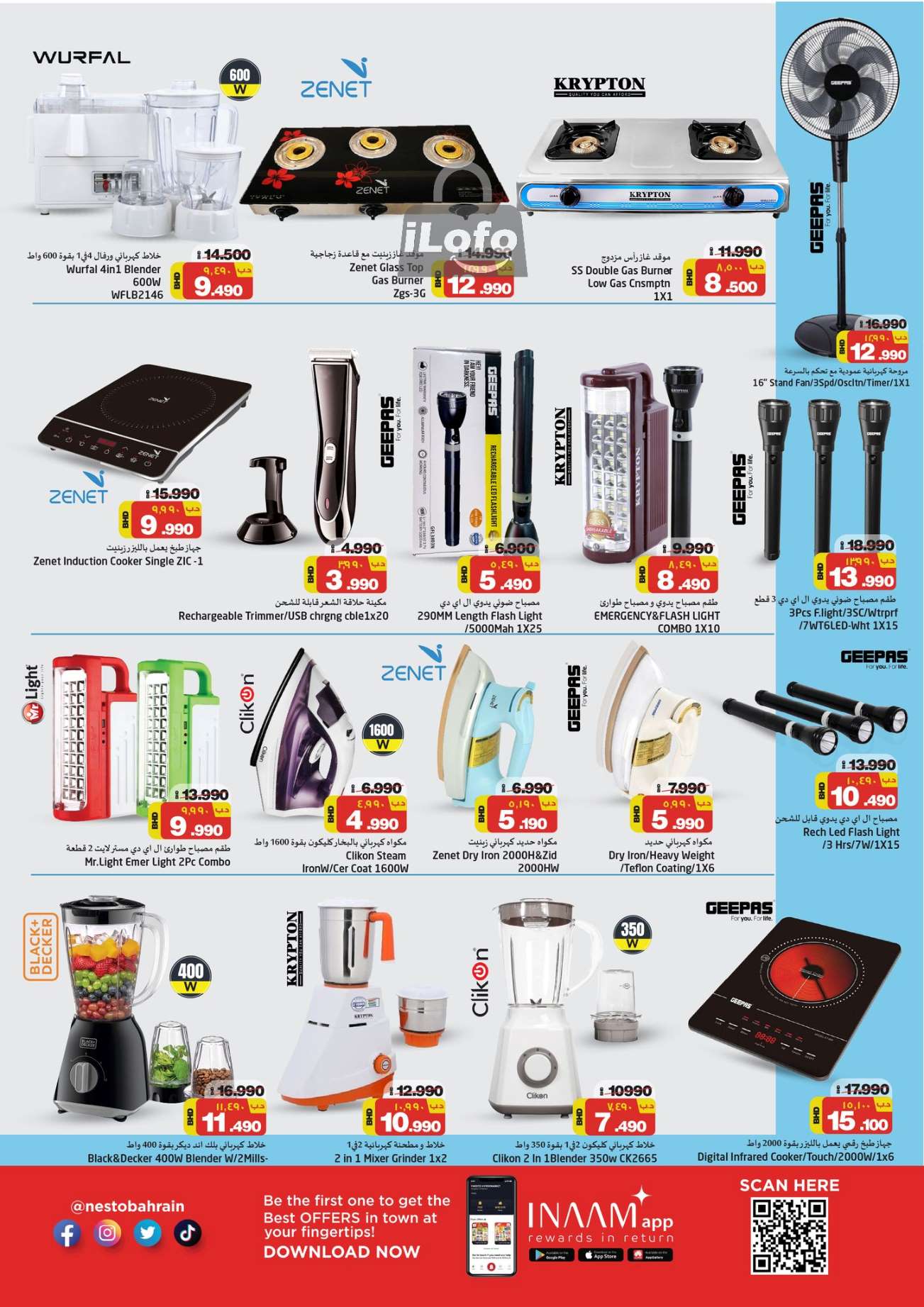 Page 13 at Summer Surprise Deals at Nesto Bahrain