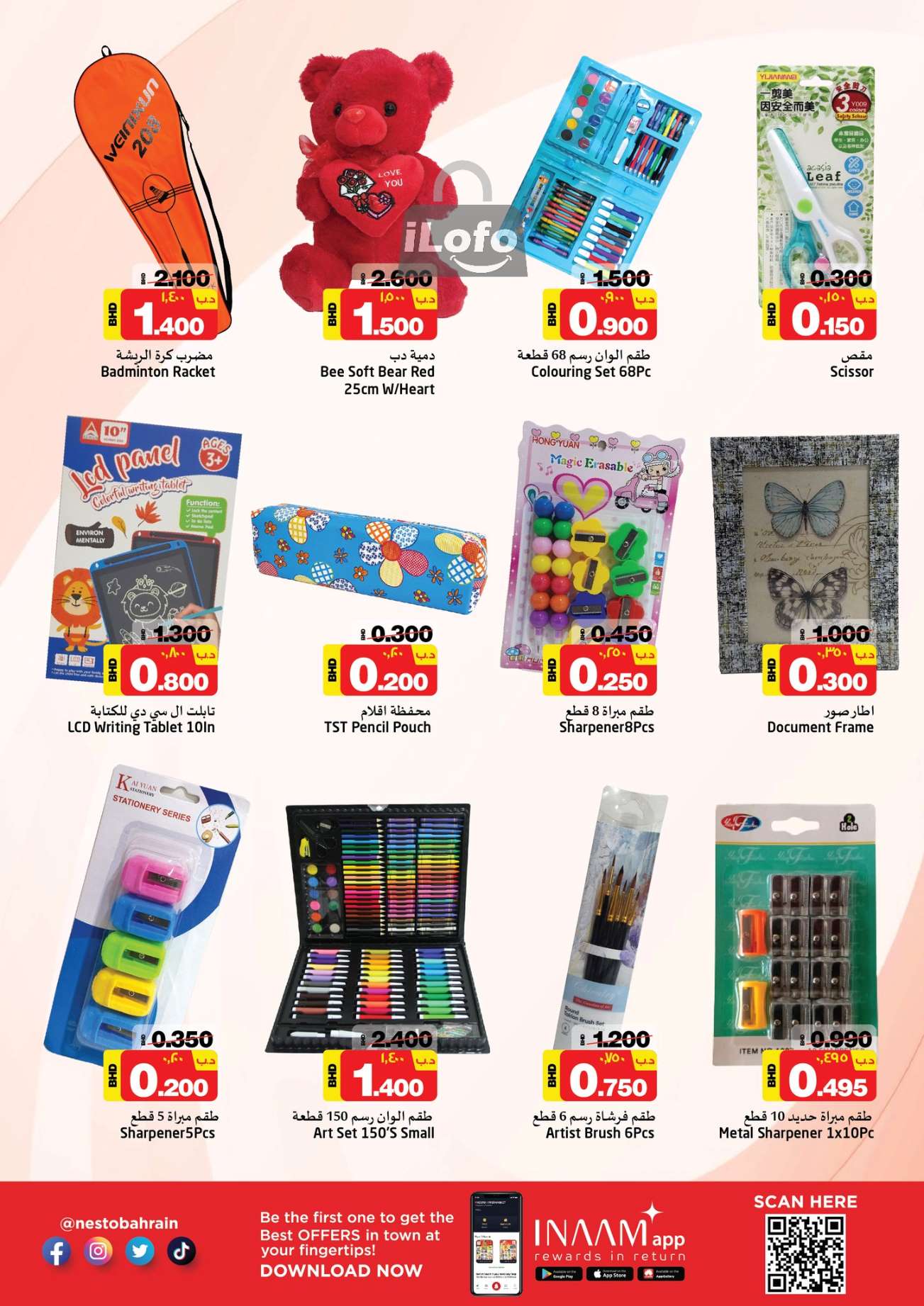 Page 17 at Summer Surprise Deals at Nesto Bahrain