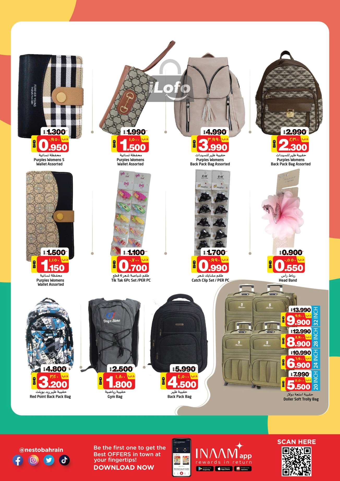 Page 18 at Summer Surprise Deals at Nesto Bahrain