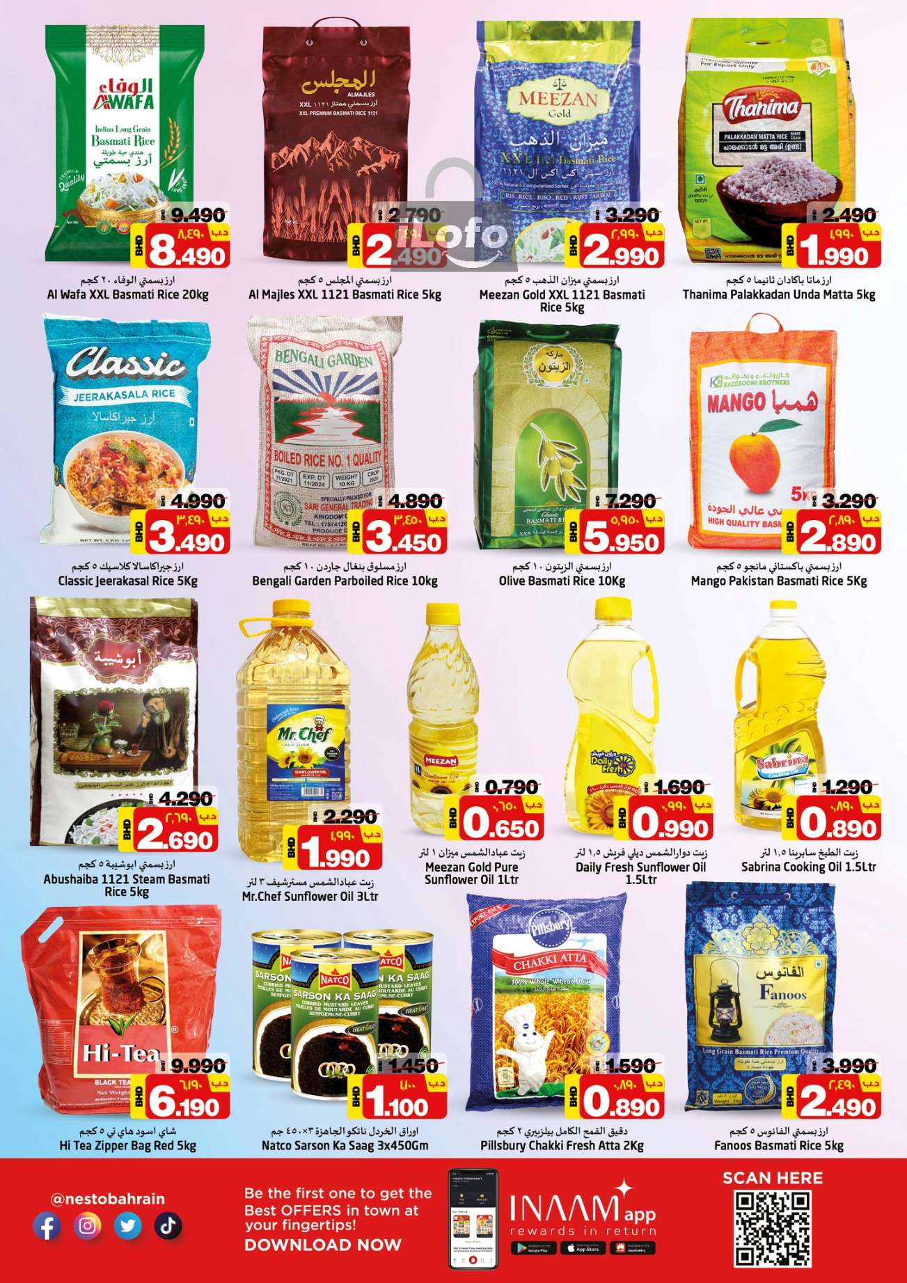 Page 2 at Summer Surprise Deals at Nesto Bahrain